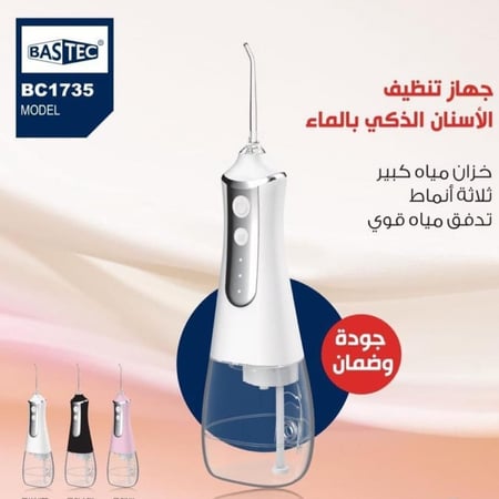 جهاز الخيط المائي لتنظيف الأسنان - متجر جوهرتش