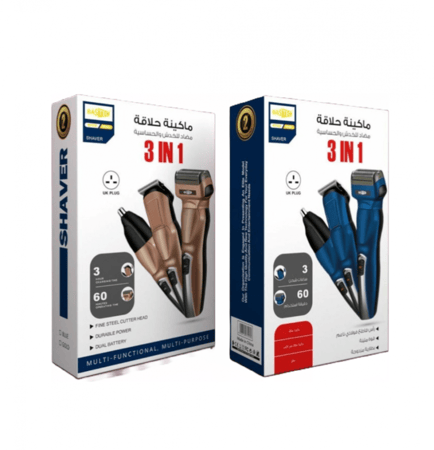 ماكينة حلاقة باستك 3 ف 1 المضادة للخدش ومضاد للحساسية متعددة الاستخدام BASTEC