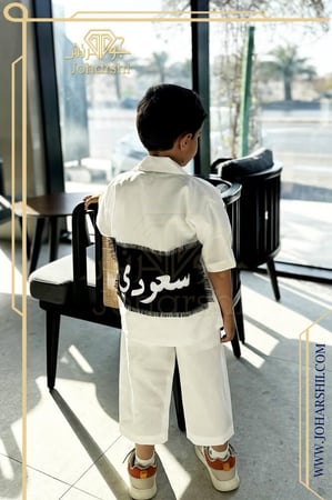 جاكيت اليوم الوطني السعودي للأطفال بتطريز سعودي