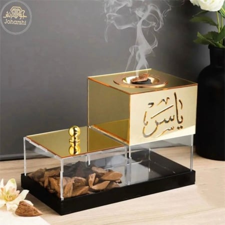 مبخره المريا ملكية - متجر جوهرتش