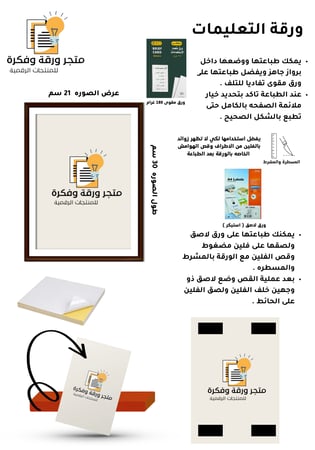 لوحة عمال يشتغلون