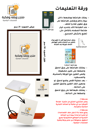 لوحة ممنوع استخدام الجوال