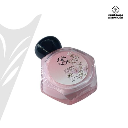 عطر مسك وردي