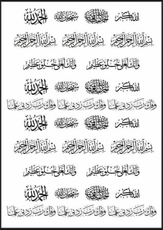 شفاف اسود مقاس فاصل الكتاب