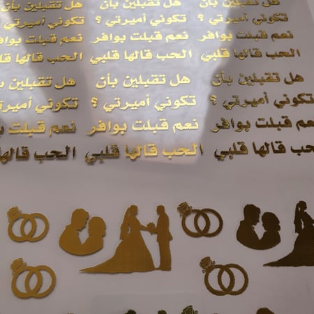 مطبوع ذهبي للريزن هل تقبلين مقاس قالب 6 سم