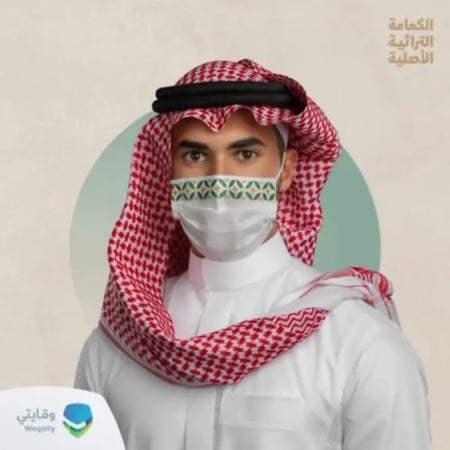 كمامات الجصية الحساوية 50 كمامة