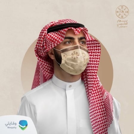 كمامات يوم التأسيس بيج 50 كمامة