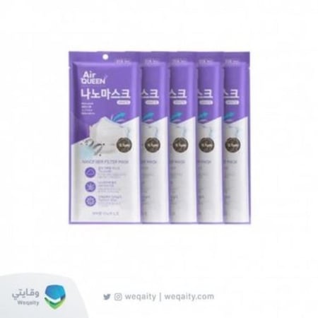 5 كمامات اير كوين  الاصلية