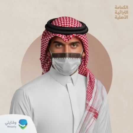 كمامات الروشن الحجازي 50 كمامة