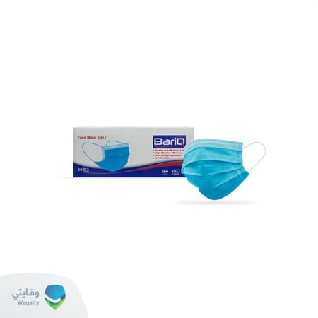 كمامات بارق 3 طبقات ازرق - 50 كمامه