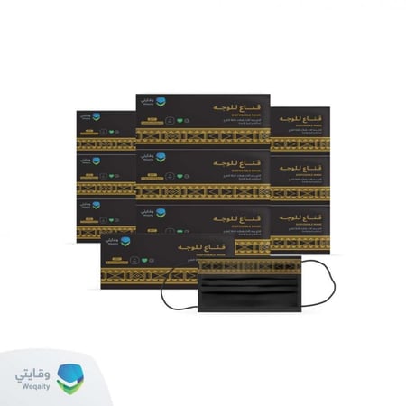 10 علب كمامات السدو الذهبي