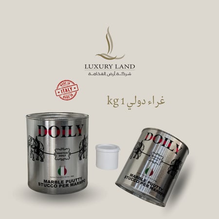 جولي دولي  | 1 كيلو | لون كريمي