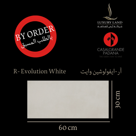 بورسلان ايطالي للطلب المسبق By order