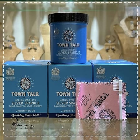 ملمع الفضة سائل تلميع في السعودية