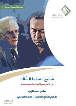 قطيع القطط الضالة