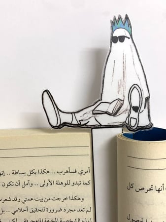 فاصل كتاب أنيق