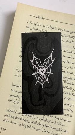فاصل كتاب أنيق