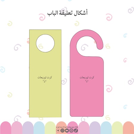 اطارات كانفا لتصميم ثيمات المناسبات