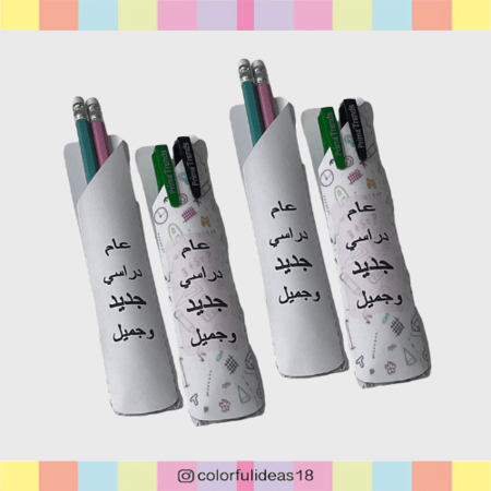 حامل اقلام او قلم رصاص