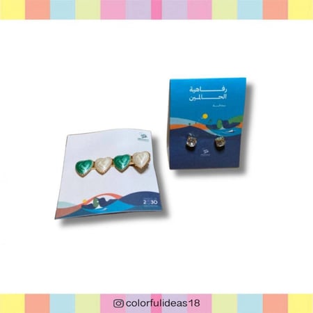 كرت بقاعدة للحلق - اليوم الوطني 93