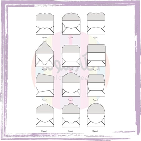 كروت مواجيب (اظرف فلوس)