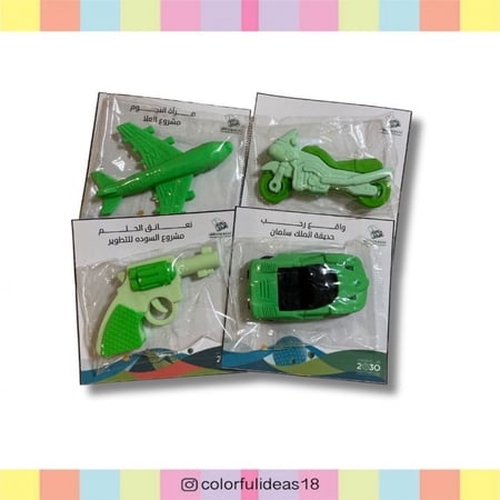 ممحاة  - اليوم الوطني 93