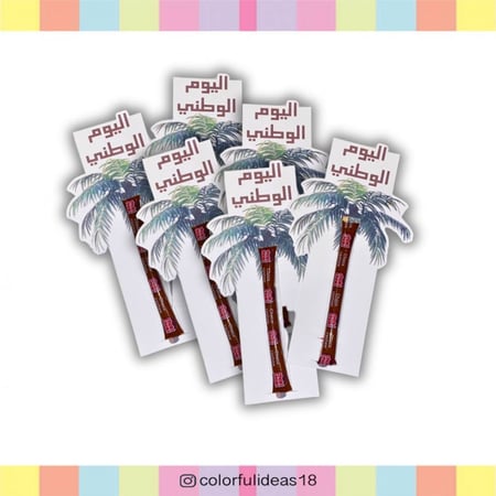 نخلة حلاو شوكي - اليوم الوطني 93