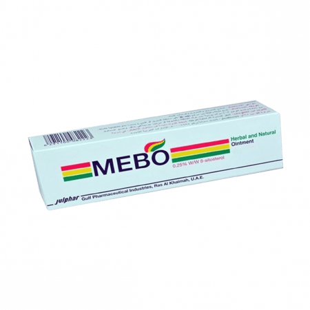 مرهم ميبو للحروق 15 جرام