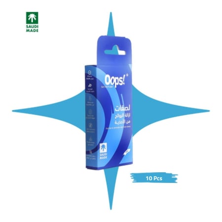 لصقات إزالة الروائح من الأحذية