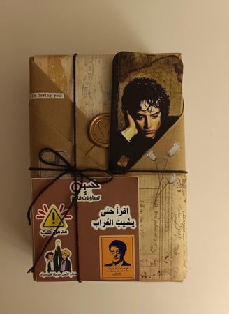 تغليف كلاسيك