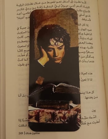 فاصل كتاب  -the reader