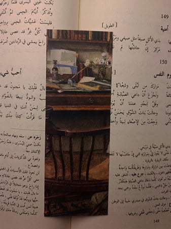 فاصل فيكتوري