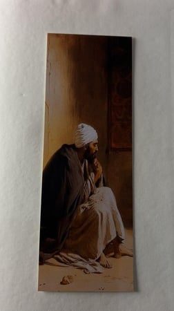 فاصل كتاب -رجل عربي