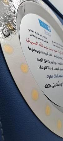 صحن فضي نقشة ريشة طاووس  جلد ايطالي فاخر