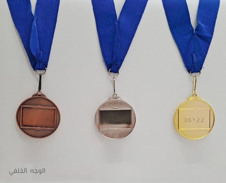 ميدالية رياضية