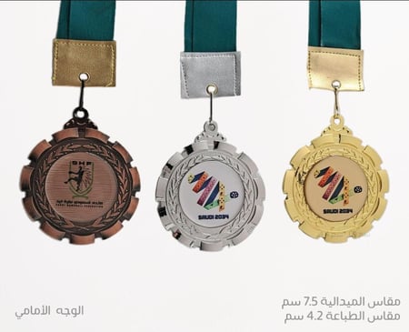 ميدالية رياضية