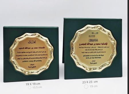 درع قلاب جلد ايطالي