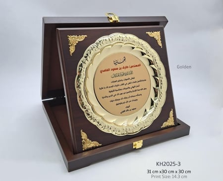 درع صحن خشبي دائري مع سنابل