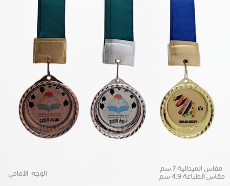 ميداليات رياضية نجوم