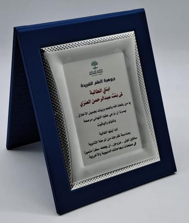 درع قلاب جلد ايطالي