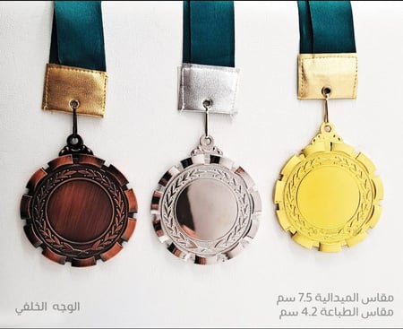 ميدالية رياضية