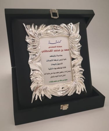 درع فاخر مصنع من الرزين مطلي فضة