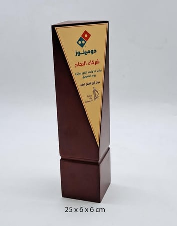 درع تروفي خشب كامل