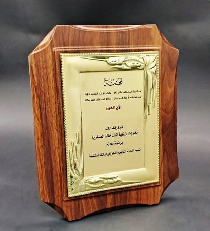 درع خشبي ذهبي