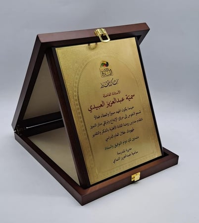 درع خشبي مع معدن