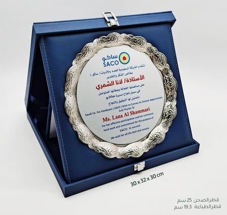 درع جلد ايطالي