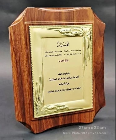 درع خشبي ذهبي