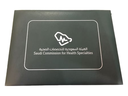 غلاف شهادة  جلدية