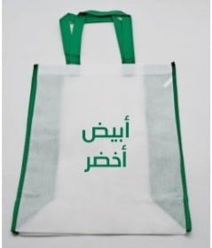 كيس قماش قابل للطباعة