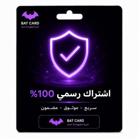 اشتراك باقة بريميوم - اعلى فئة 4K